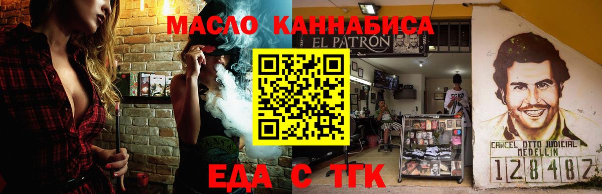 Canna-Cookies конопля  Вход с VPN  Бузулук 