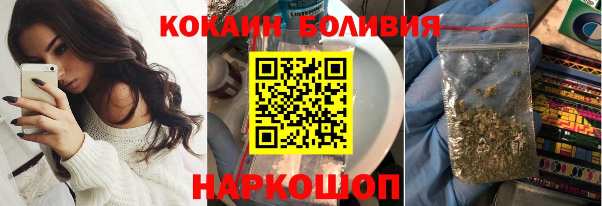 А ПВП СОЛЬ кристаллы  Бошки Шишки  ГЕРОИН  Мефедрон   COCAIN  НБОМе  Бузулук  ГАШИШ  Вход с VPN  ГАШ  Конопля 