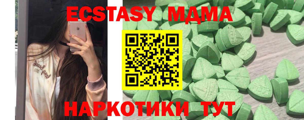 Экстази  Экстази XTC  Экстази диски  Вход с VPN  Бузулук 