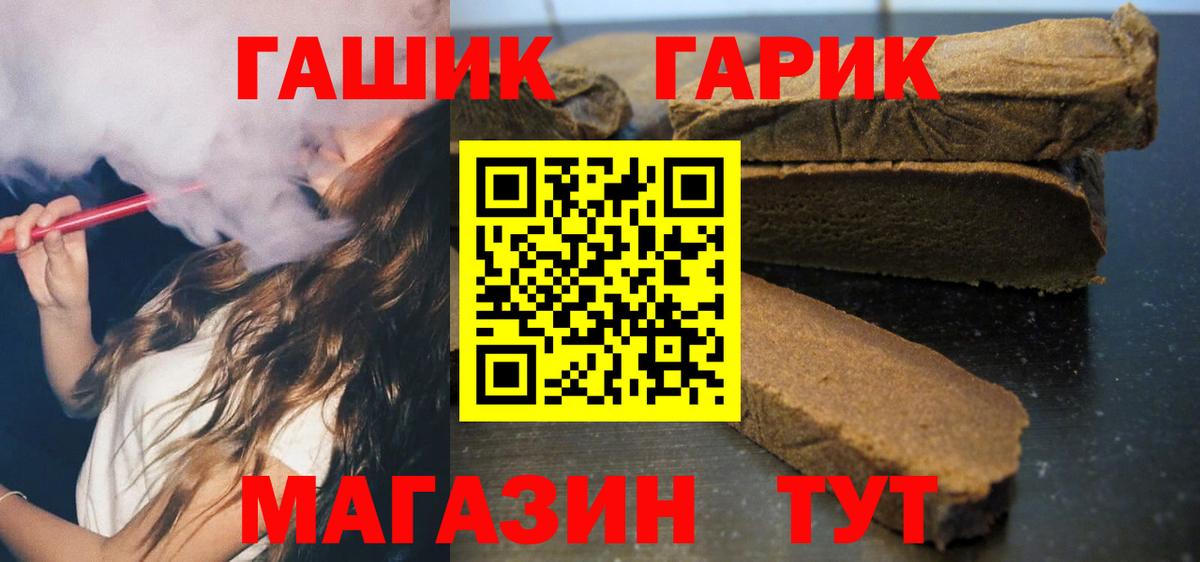 Гашиш AMNESIA HAZE Бузулук