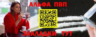 a pvp Кунгур