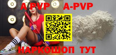 соль ск Кулебаки