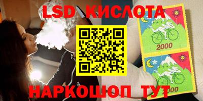 a pvp Кунгур