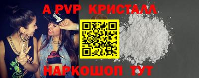 a pvp Кунгур