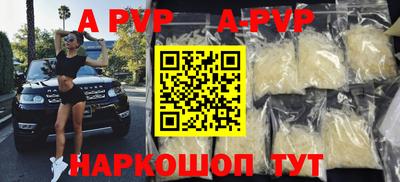 соль ск Кулебаки