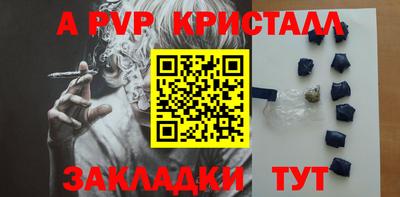 дурь Кумертау