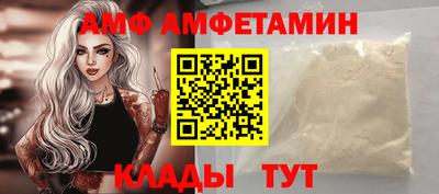 соль ск Кулебаки