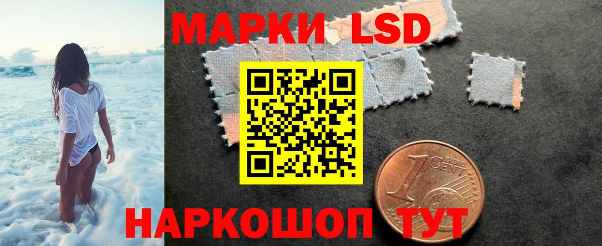Бузулук  ЛСД экстази кислота  ЛСД экстази ecstasy  Вход с VPN 