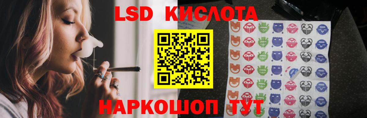ГАШИШ Бузулук