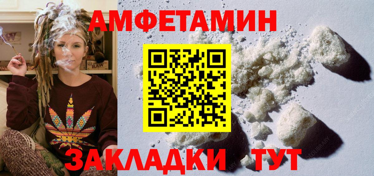 Первитин мет Бузулук
