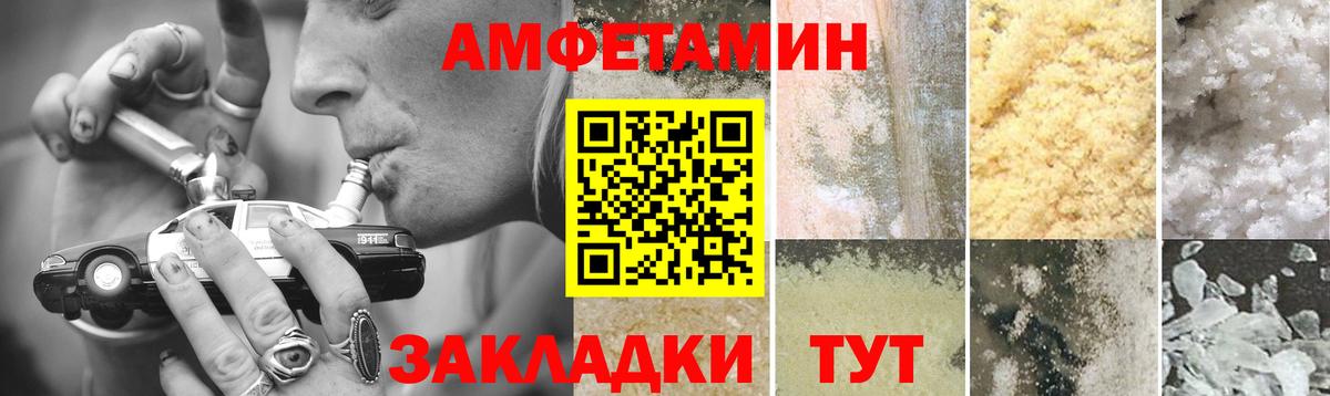Первитин  Вход с VPN  Бузулук  МЕТАМФЕТАМИН винт 