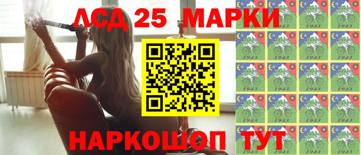 Марки 25I-NBOMe 1,5мг  Вход с VPN  Марки 25I-NBOMe 1,5мг  Бузулук 