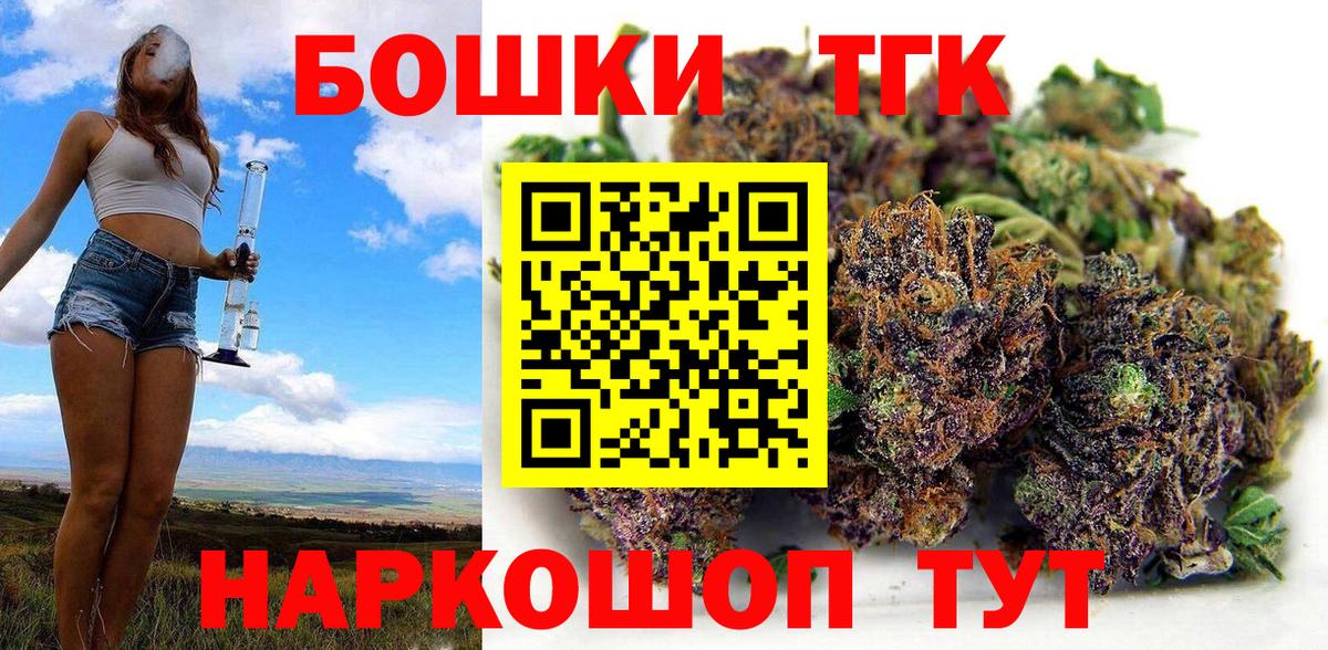 Марихуана Amnesia  Канабис гибрид  Бузулук  Шишки марихуана AK-47  Вход с VPN 